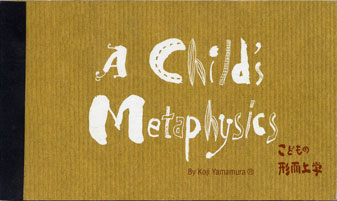 A Child's Metaophysics Flip book