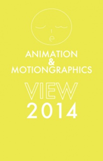 animation ＆ motiongraphics VIEW 2014
