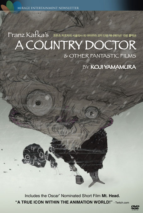 Franz Kafka's A Country Doctor & Other Fantastic Films by Koji Yamamura